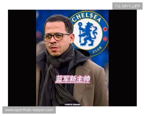 切尔西新帅罗塞尼尔即将上任，本周内官宣