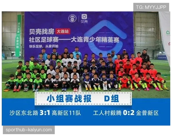 足球文化传统探讨：分析欧洲俱乐部命名背后的地方历史因素与社区文化传承现象