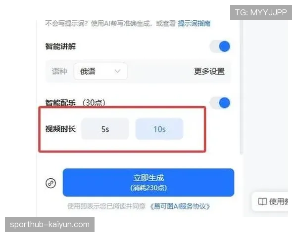 “沉默的助手”：AI自动剪辑系统在比赛中实时生成球员个人集锦